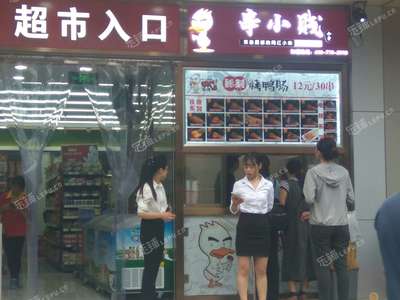 丰台方庄蒲方路10㎡小吃快餐店早点摊位出租,个人照可用明火餐饮