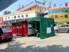 【烟台档口摊位5000元/月以下20m以下商铺出租|烟台档口摊位5000元/月以下20m以下门面出租|烟台档口摊位5000元