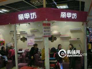 全金铺免费推荐--胜利地下钱隆大集美甲摊位出兑_大连商铺出租_大连易铺网